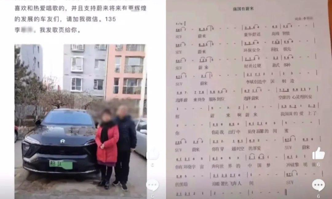 蔚来,小鹏,特斯拉,比亚迪,理想汽车