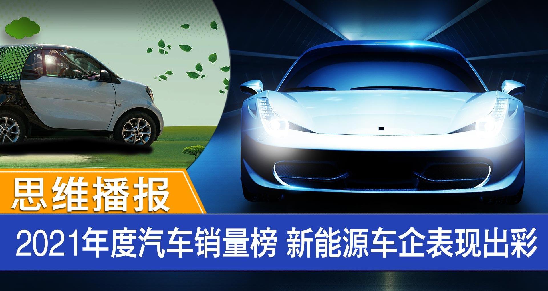 大众,比亚迪,特斯拉,一汽,长安