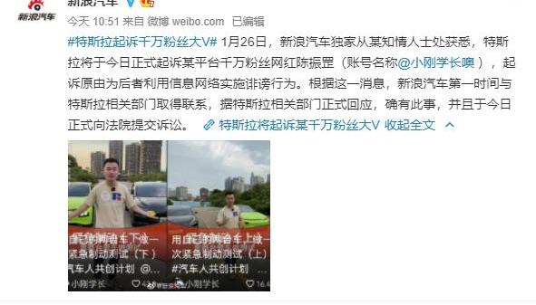 特斯拉,Model 3,发现,小鹏,小鹏P7