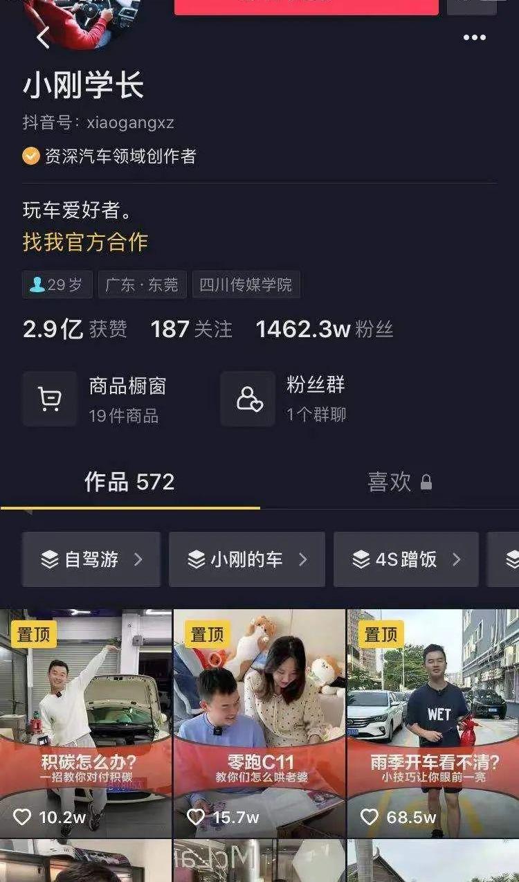 特斯拉,Model 3,小鹏,小鹏P7,北京