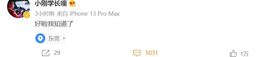 特斯拉,Model 3,小鹏,小鹏P7,北京