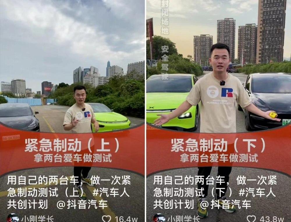 特斯拉,Model 3,小鹏,小鹏P7,北京