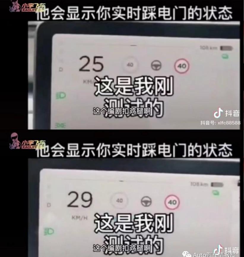 特斯拉,Model 3,小鹏,小鹏P7,北京