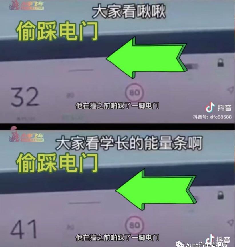 特斯拉,Model 3,小鹏,小鹏P7,北京