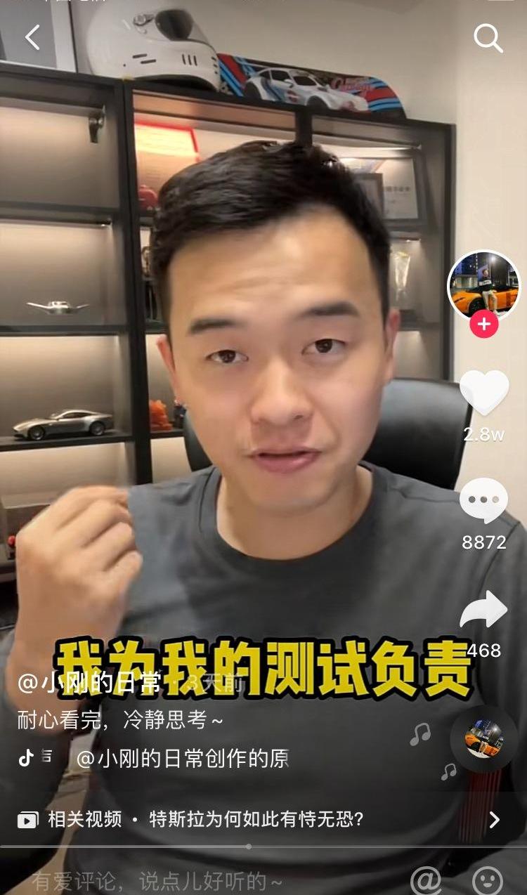 特斯拉,Model 3,小鹏,小鹏P7,北京