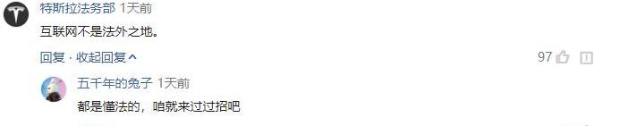 特斯拉,Model 3,小鹏,小鹏P7,北京