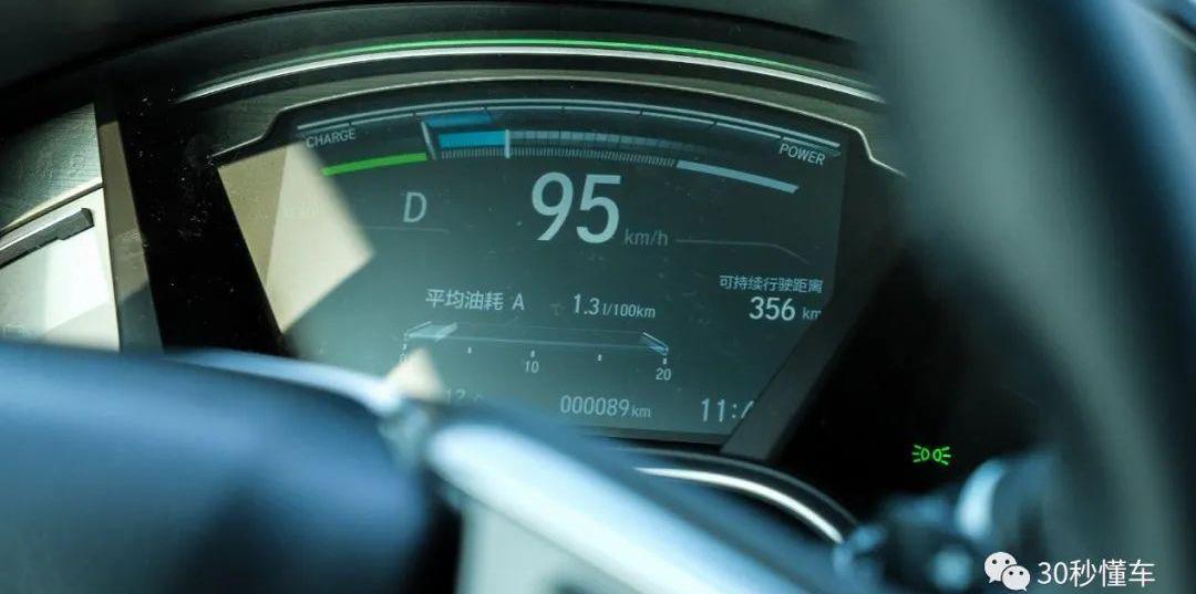 本田,东风,理念