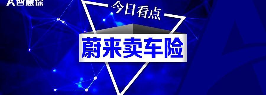 蔚来,特斯拉,小鹏,广汽集团,东风