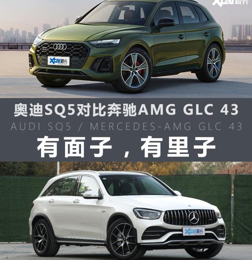 奥迪,保时捷,Macan