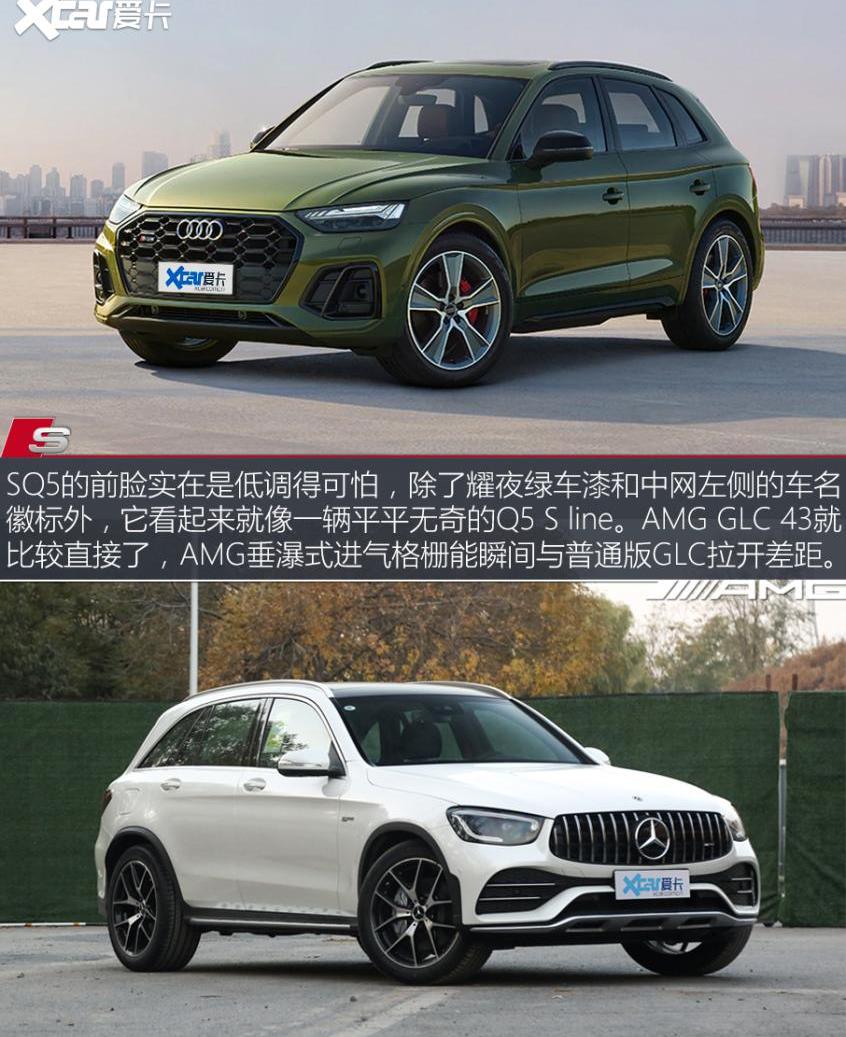 奥迪,保时捷,Macan