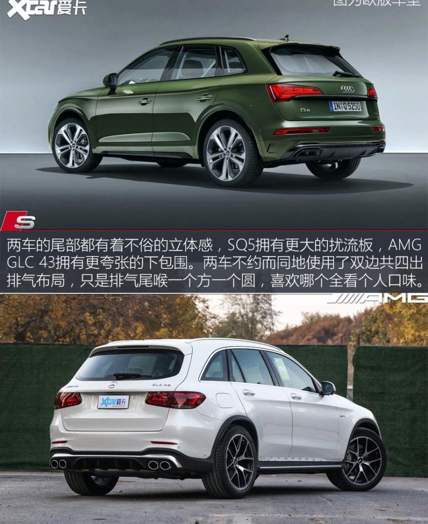 奥迪,保时捷,Macan