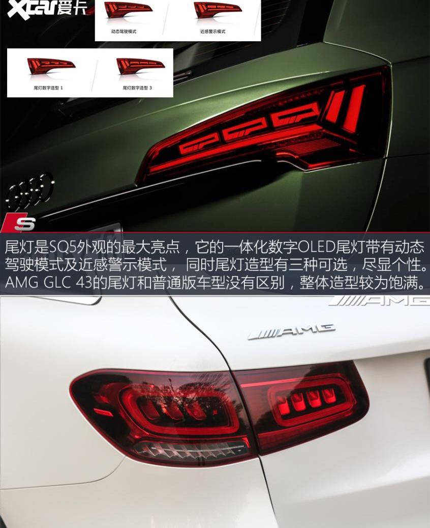 奥迪,保时捷,Macan