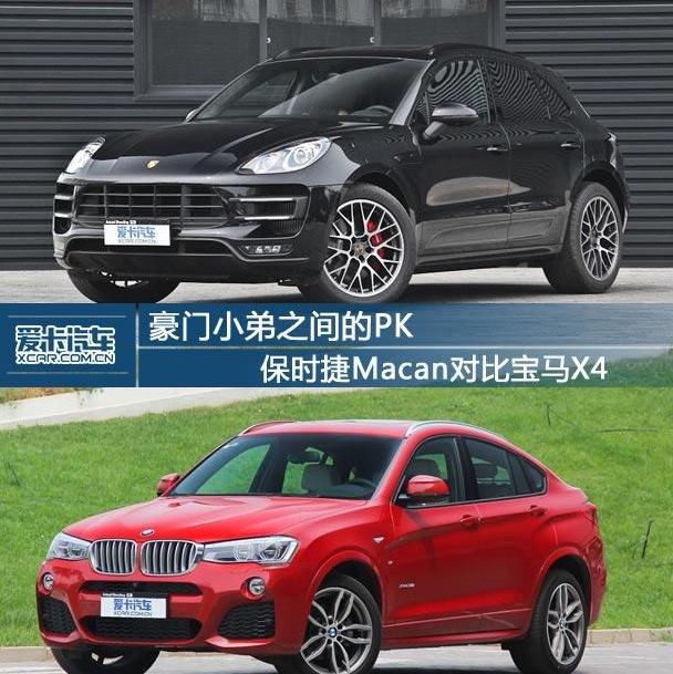 Macan,保时捷,宝马,宝马X4