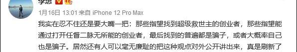 理想汽车,大众,理想ONE,炮,蔚来