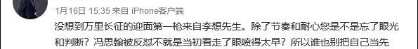理想汽车,大众,理想ONE,炮,蔚来