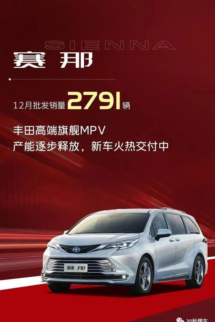 丰田,凯美瑞,汉,汉兰达,大众