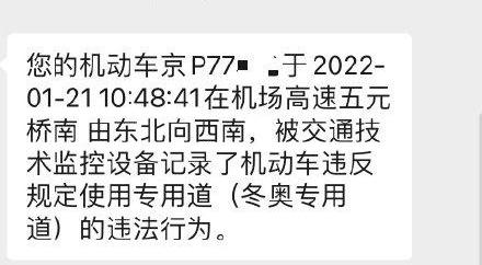 北京