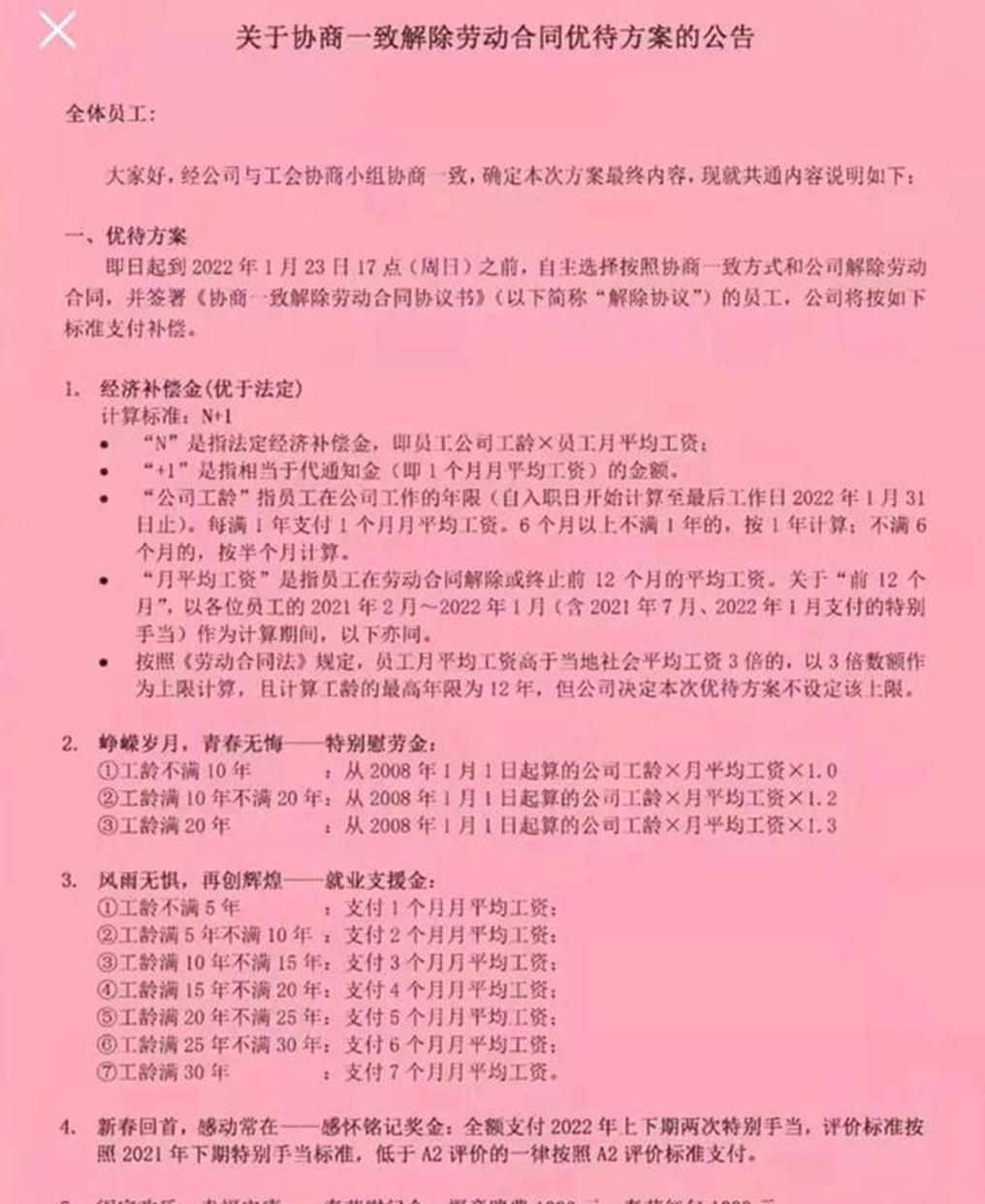比亚迪,北京,汉