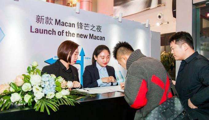 保时捷,Macan,现代