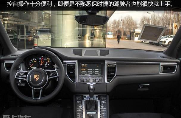 Macan,保时捷,捷豹,捷豹F-PACE