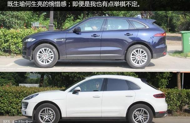 Macan,保时捷,捷豹,捷豹F-PACE