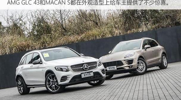 保时捷,奔驰,宝马,Macan,发现