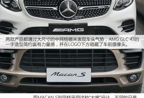 保时捷,奔驰,宝马,Macan,发现