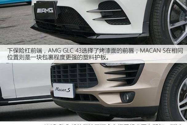 保时捷,奔驰,宝马,Macan,发现