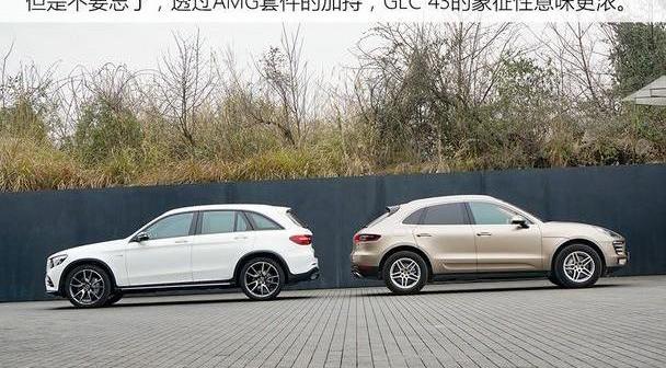 保时捷,奔驰,宝马,Macan,发现