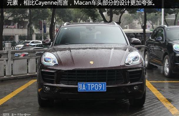 Macan,汉