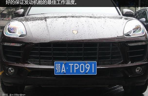 Macan,汉