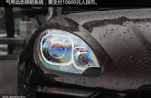 Macan,汉