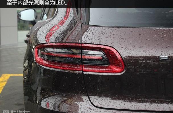 Macan,汉