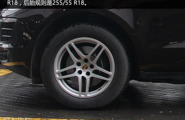 Macan,汉