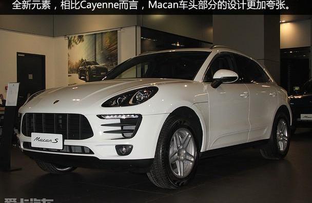 Macan,汉