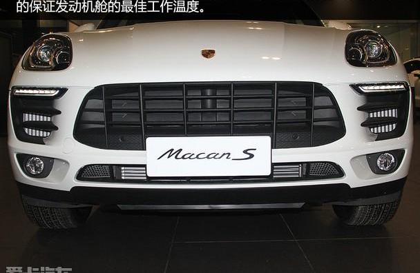 Macan,汉