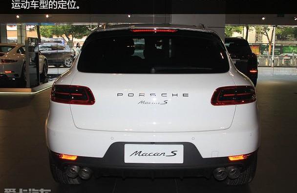 Macan,汉
