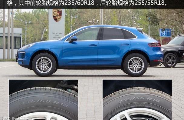 Macan,保时捷