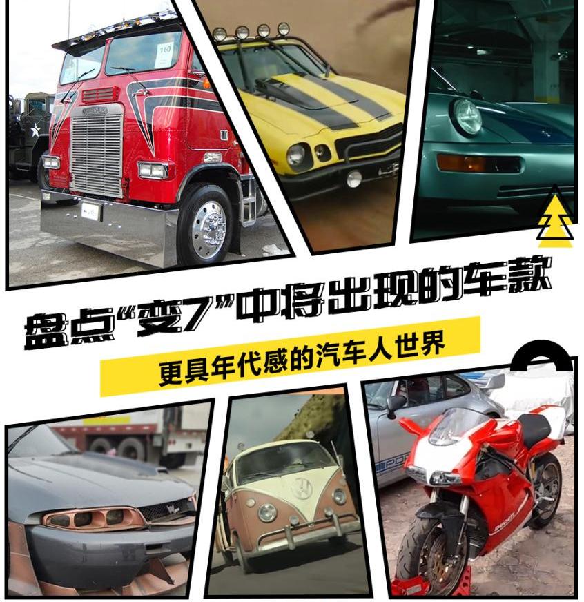 保时捷,勇士,世纪,幻影