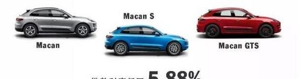 Macan,保时捷