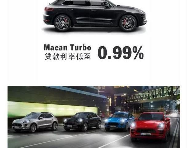 Macan,保时捷