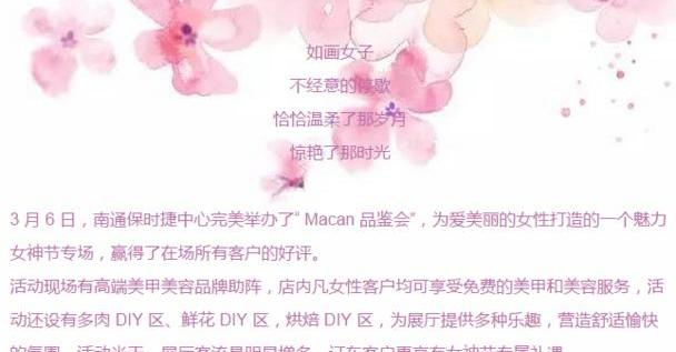 Macan,保时捷