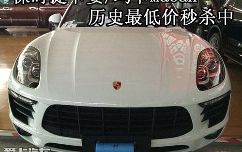 保时捷,Macan