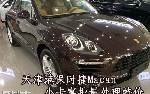 保时捷,Macan,揽胜,路虎,揽胜极光
