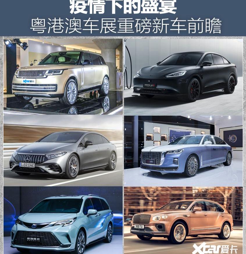 比亚迪,护卫舰07,添越,飞凡R7,揽胜