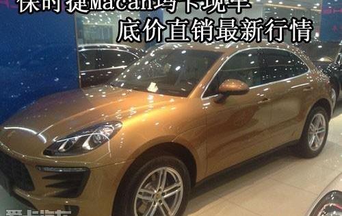 保时捷,Macan