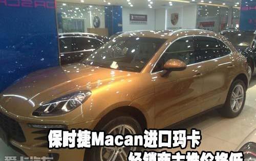 保时捷,Macan