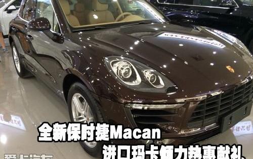 保时捷,Macan