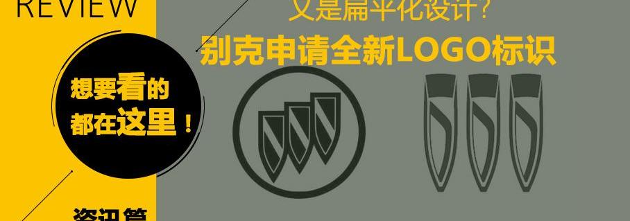Grecale,宝马,玛莎拉蒂,奔驰,别克