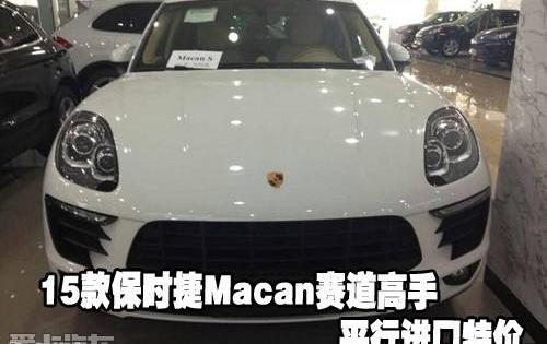 保时捷,Macan,理念